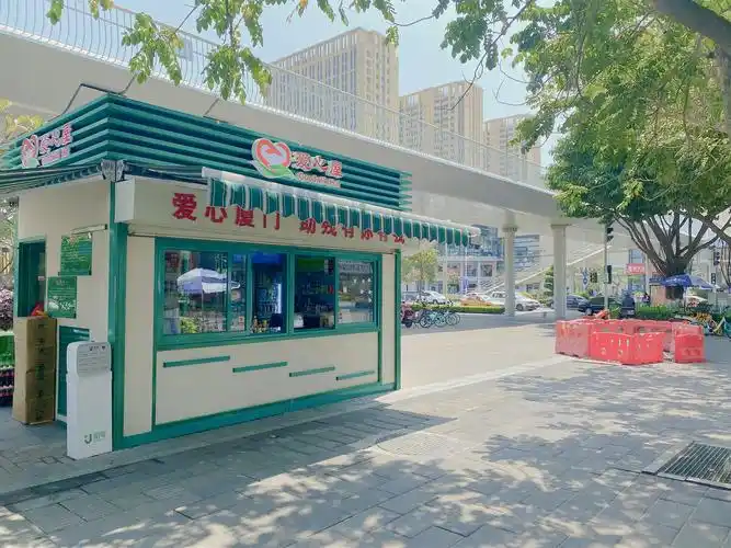 爱心屋定位厦门