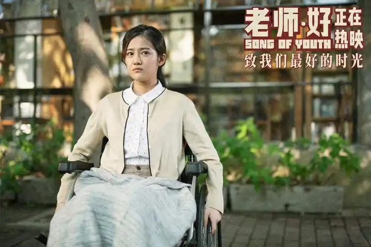 电影《老师·好》曝手绘海报,于谦真情演绎人民教师