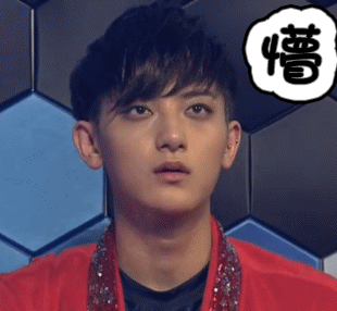 蒙圈黄子韬gif动图_动态图_表情包下载_soogif