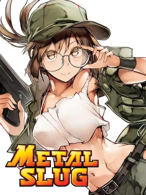 那时我们最爱玩的游戏之一合金弹头