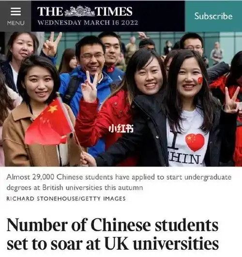英国报告预计:中国留学生数量将大幅上升