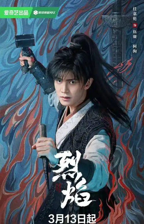 电视剧_演技_人气