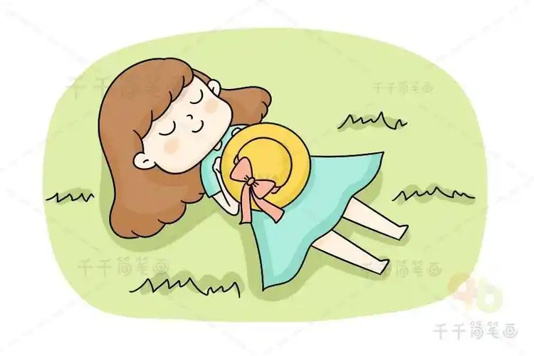 在草地上躺着的小女孩简笔画