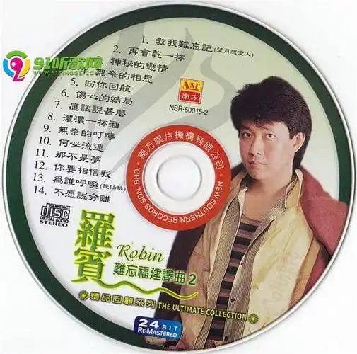 罗宾.-.[浓情魅力金曲2cd]wav/整轨 cue