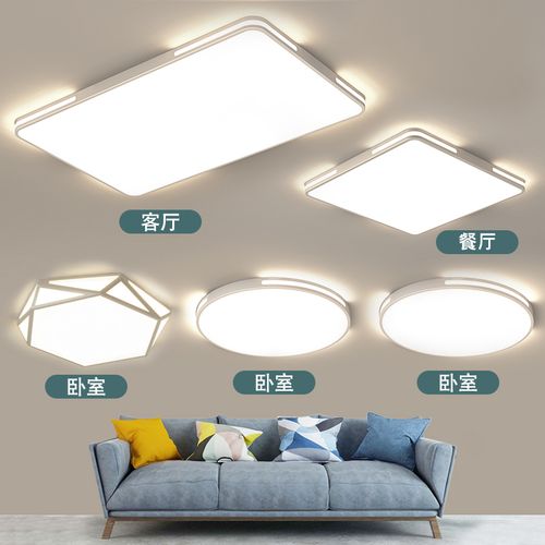 灯具全屋套餐组合吸顶灯网红主灯大灯2022新款现代简约大气客厅灯