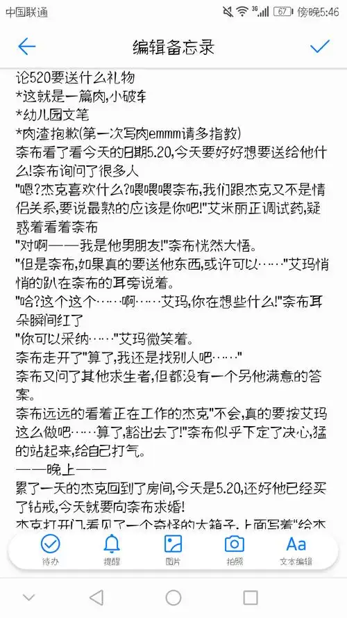 最后 祝用餐愉快_(┐「ε:)_ ● 杰佣● 第五人格● 奈布● 杰克 热度