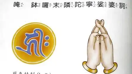 15上传者:震瑞c地藏菩萨陀罗尼 地藏菩萨心咒39:26