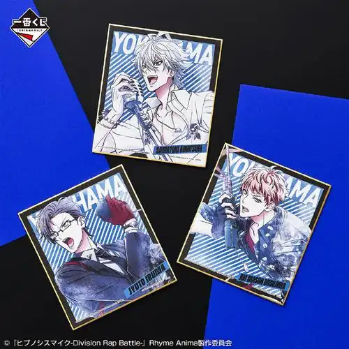 催眠麦克风##drb催眠麦克风##催眠麦克风cos##催眠麦克风舞台剧