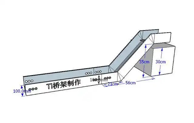 桥架弯头制作与计算教程上下爬坡弯头计算爬高实际例子