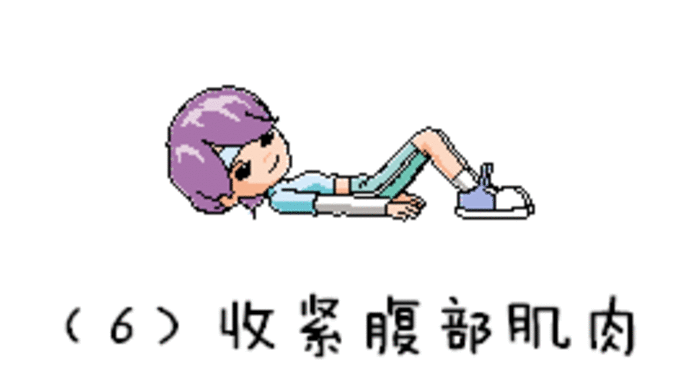 收紧腹部肌肉gif锻炼gif运动gif健身gif