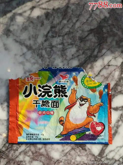 小浣熊干脆面面袋,炸鸡味_价格10元【捌零玩家】_第1张