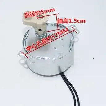 通用美的 钻石电风扇摇头同步电机壁落地扇转页扇-阿里巴巴