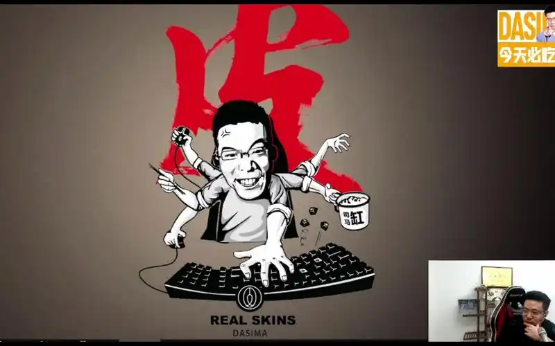 大司马回归直播第一天娇羞演唱求佛