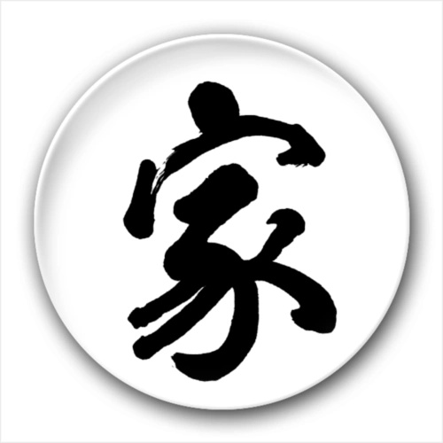 创意礼物 > 创意钥匙扣 卡通小人钥匙扣 爱家-卡通小人钥匙扣 价  格