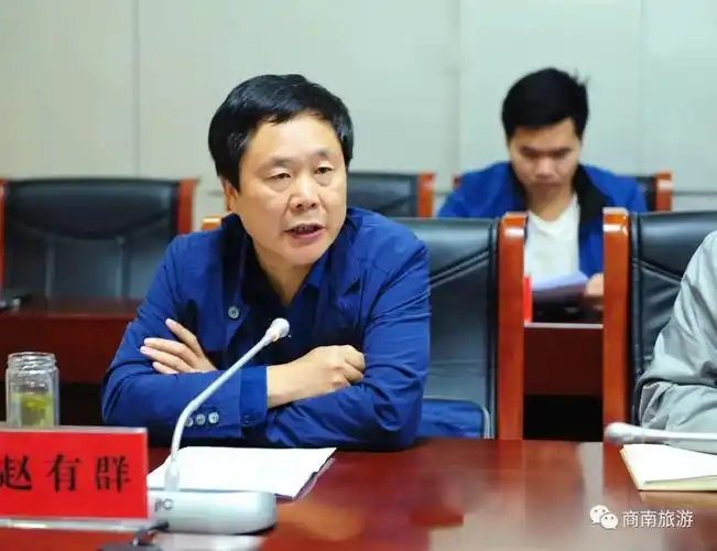 商南县召开2018年"国庆"假日旅游工作会议