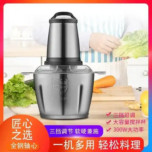 津弗搅拌机8799953160报价_参数_图片_视频_怎么样_问答-苏宁易购