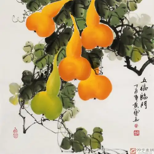 【已售】黄艺四尺斗方招财辟邪葫芦画《五福临门》