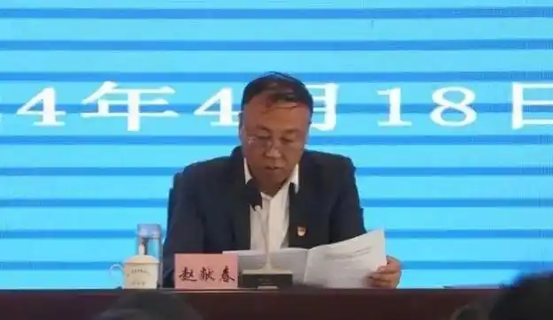 中共山西省委组织部公示!