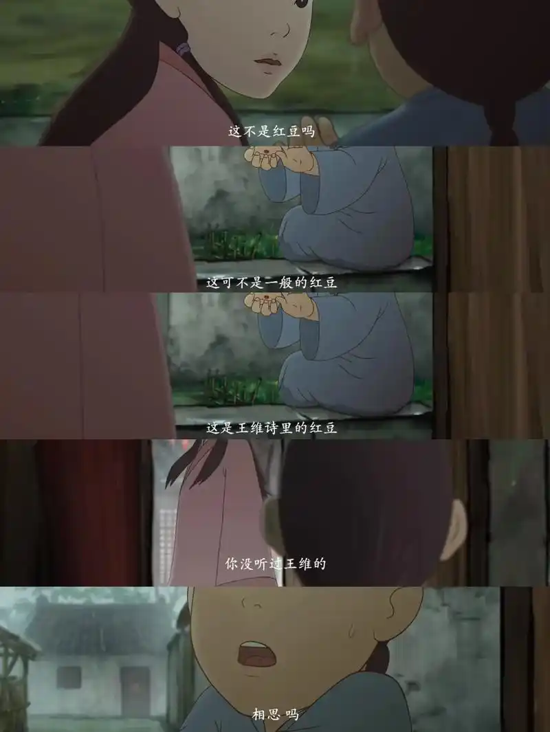 治愈动漫 相思 - 抖音