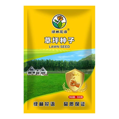 绿林花语草坪种子剪股颖细弱型种籽耐寒柔软庭院别墅园林绿化工程草籽