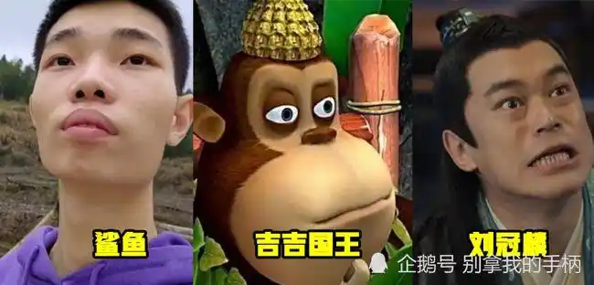 和平精英:"吉吉国王"梦幻联动?鲨鱼独享虎牙双词条,太有梗