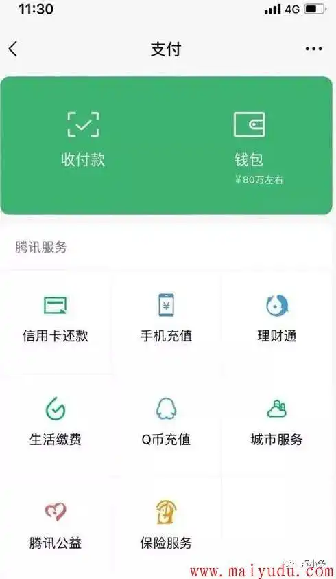 还好还好,还剩80万左右.