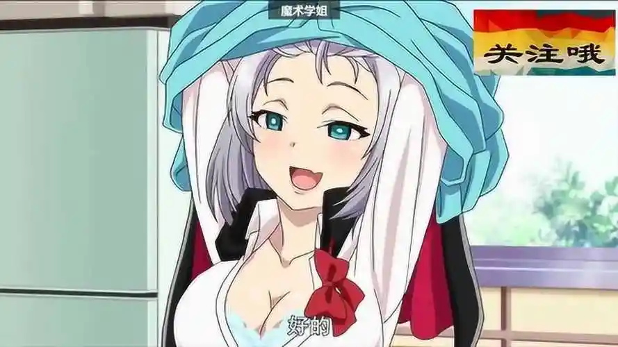 动漫把人催眠之后真是让她做什么都服从