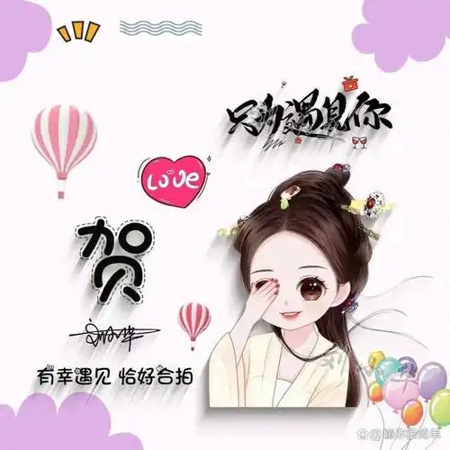 2024你该换个微信头像了新款情侣卡通个性签名头像请查收