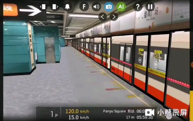 hmmsim 2:游戏中的广州地铁三号线第一期