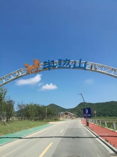 东海半边山风景区