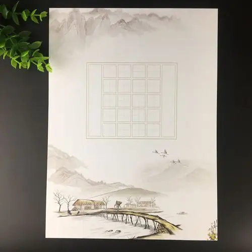 20格田字格硬笔书法作品比赛专用练习钢笔字纸a4书法用纸