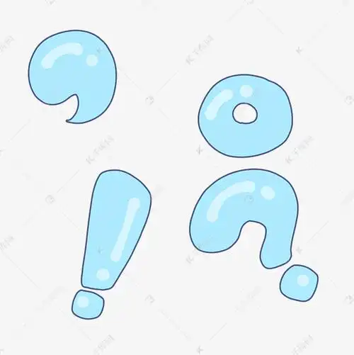 蓝色标点符号