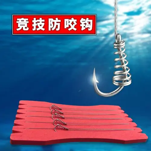海御竞技脱钩鱼防防跑敏感高敏感鱼钩乌钢进口鱼钩