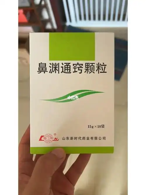生活不受影响;(不能感冒不能吃辛辣刺激性大的食物)喷的药是内舒拿,不