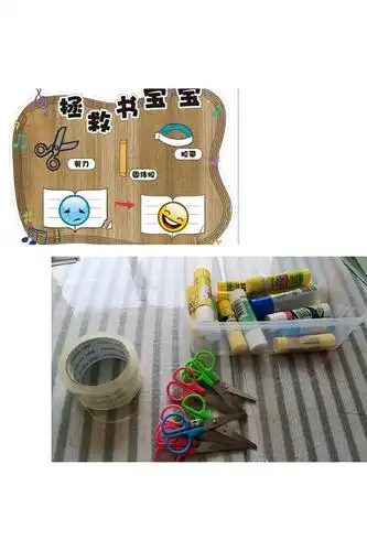 发现图书有撕扯和掉页,我就发动孩子们一起修补图书