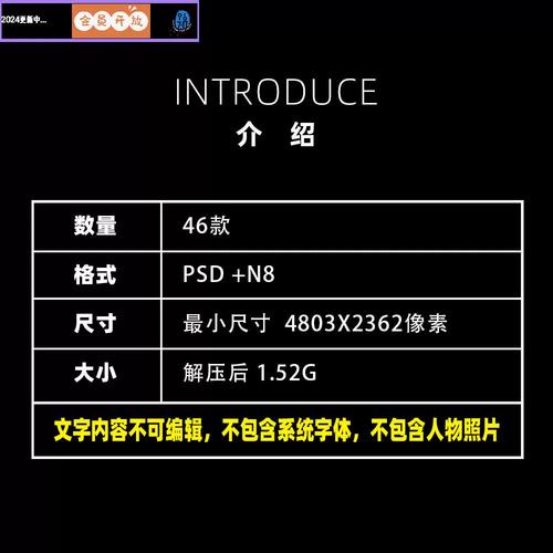 红色喜庆亲子全家福psd/n8方 竖版模板素材影楼后期设计排版 y166