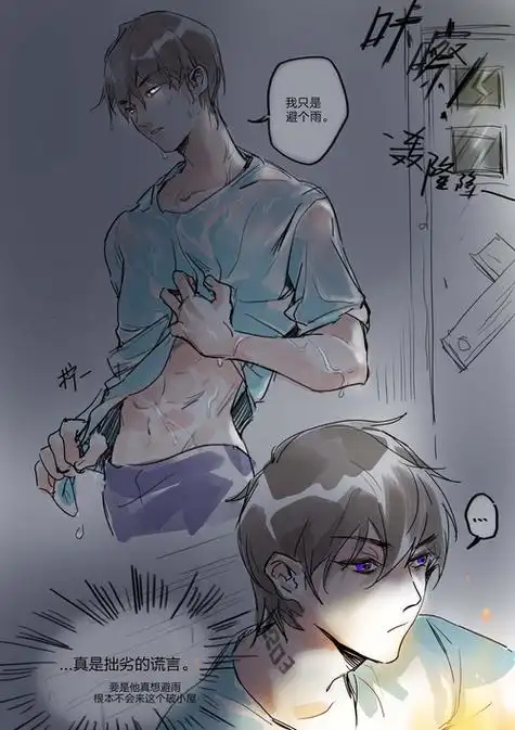 9797链接都贴上来了你还不看吗hsherobrinesteve我的世界