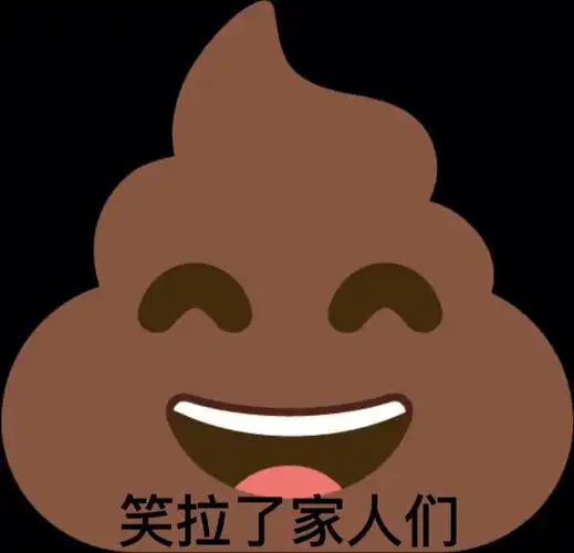 全都是自己在浏览器做的哦浏览器搜emoji mix就可以搜到了