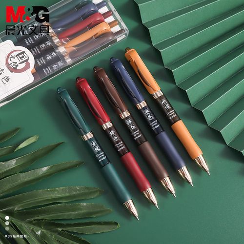 晨光经典k35按动笔复刻彩色按动中性笔k3525五色套装复古色系国风