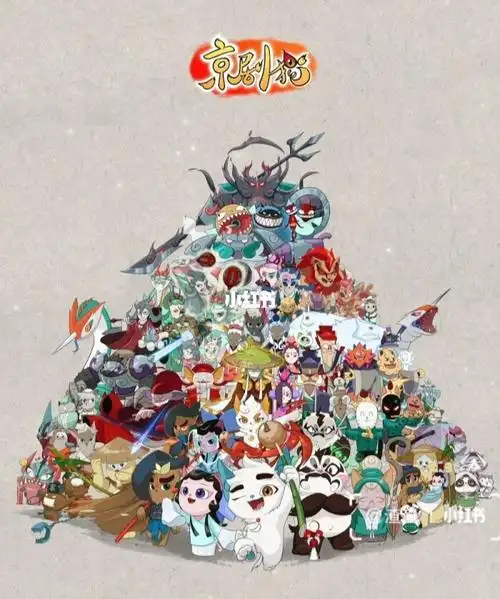 京剧猫十二宗下