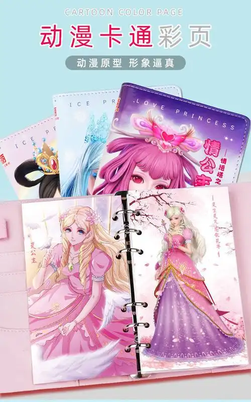 fahuo姒桀sj叶罗丽手账本契约书盲盒笔时希情公主笔记本日记女孩本子