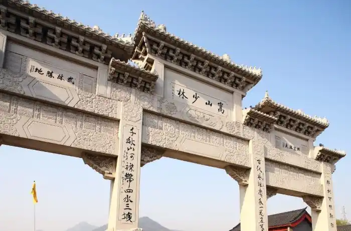 河南登封嵩山少林寺