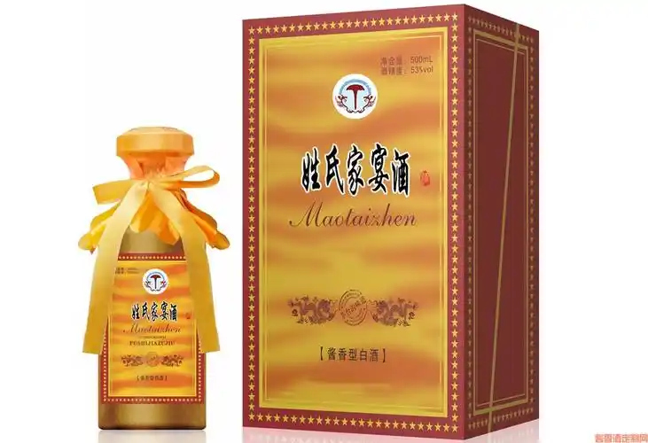 胡氏宴酒价格表查询