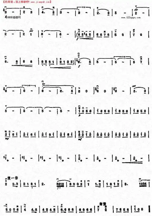 打虎上山二胡谱