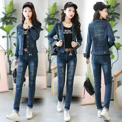 2017秋季韩版时尚牛仔套装女学生弹力显瘦长袖外套修身长裤两件套