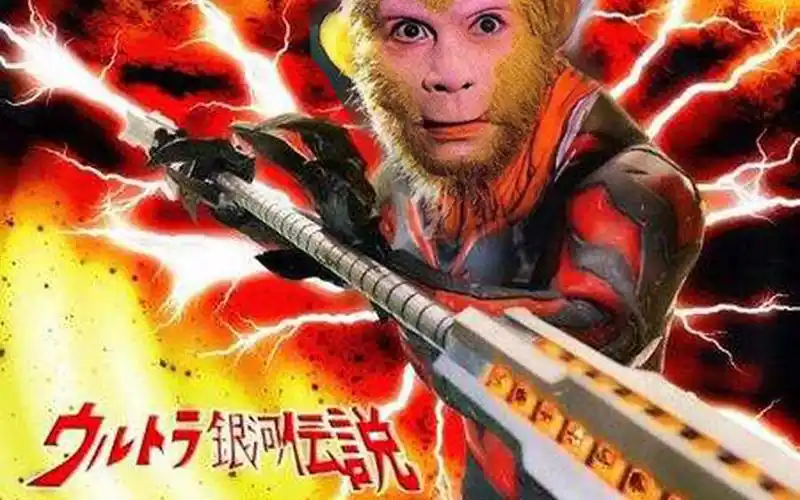 【配音替换】西游记x奥特曼,贝大圣借芭蕉扇