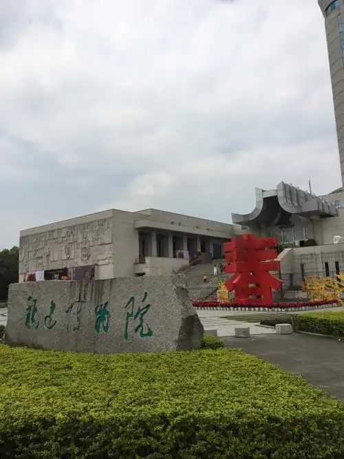 2019福建博物院_旅游攻略_门票_地址_游记点评,福州旅游景点推荐 - 去
