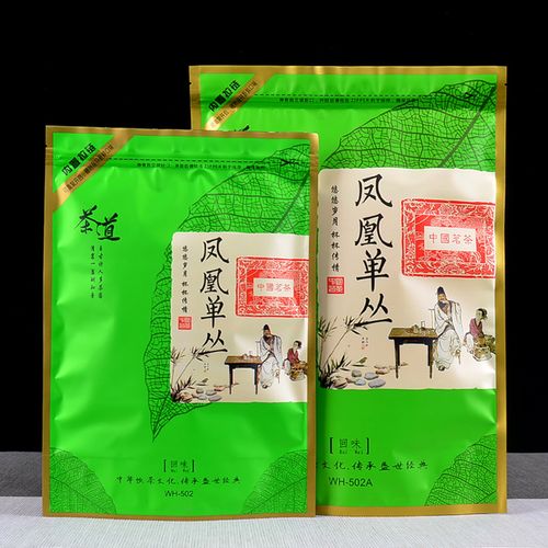 凤凰单丛包装袋单枞自封封袋半斤一斤铝箔拉链礼品袋