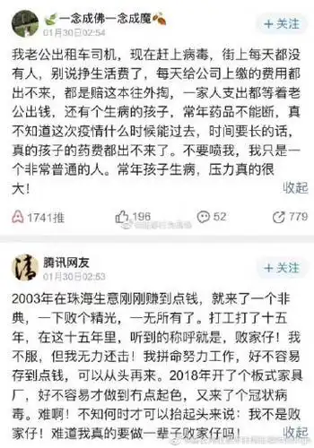 荔枝招网拍模特买家秀寄拍模特