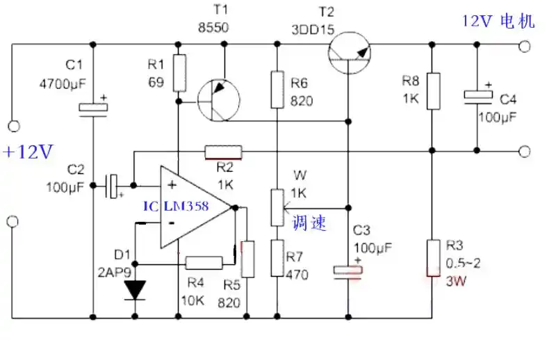 12v直流电机电子调速电路附线路板图
